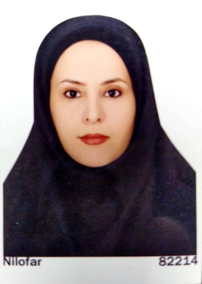 راحله ساغری ساز